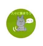 ねこねこstamp【麻雀】応用ver（個別スタンプ：4）