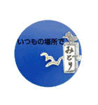ねこねこstamp【麻雀】応用ver（個別スタンプ：6）