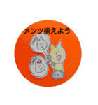 ねこねこstamp【麻雀】応用ver（個別スタンプ：7）