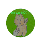 ねこねこstamp【麻雀】応用ver（個別スタンプ：13）