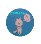 ねこねこstamp【麻雀】応用ver（個別スタンプ：14）