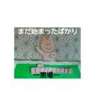 ねこねこstamp【麻雀】応用ver（個別スタンプ：17）