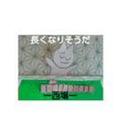 ねこねこstamp【麻雀】応用ver（個別スタンプ：19）