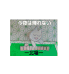 ねこねこstamp【麻雀】応用ver（個別スタンプ：20）
