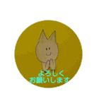 ねこねこstamp【麻雀】応用ver（個別スタンプ：21）