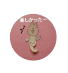ねこねこstamp【麻雀】応用ver（個別スタンプ：22）