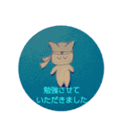 ねこねこstamp【麻雀】応用ver（個別スタンプ：23）
