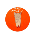 ねこねこstamp【麻雀】応用ver（個別スタンプ：24）