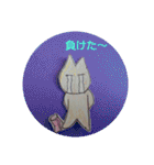 ねこねこstamp【麻雀】応用ver（個別スタンプ：26）