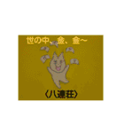 ねこねこstamp【麻雀】応用ver（個別スタンプ：29）