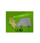 ねこねこstamp【麻雀】応用ver（個別スタンプ：30）