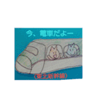 ねこねこstamp【麻雀】応用ver（個別スタンプ：33）