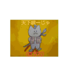 ねこねこstamp【麻雀】応用ver（個別スタンプ：34）