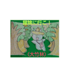 ねこねこstamp【麻雀】応用ver（個別スタンプ：37）