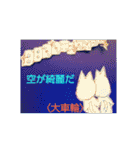 ねこねこstamp【麻雀】応用ver（個別スタンプ：39）