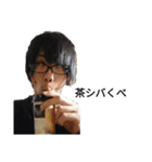 おかむーwithpひぐち（個別スタンプ：7）