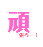 しんぷるぷる3（個別スタンプ：1）