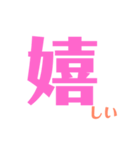 しんぷるぷる3（個別スタンプ：4）