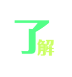 しんぷるぷる3（個別スタンプ：6）