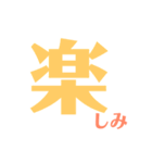 しんぷるぷる3（個別スタンプ：7）