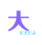 しんぷるぷる3（個別スタンプ：10）