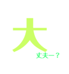 しんぷるぷる3（個別スタンプ：11）