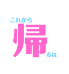 しんぷるぷる3（個別スタンプ：12）