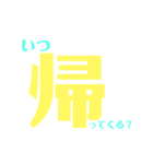 しんぷるぷる3（個別スタンプ：13）