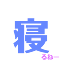 しんぷるぷる3（個別スタンプ：14）