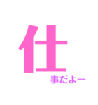 しんぷるぷる3（個別スタンプ：15）