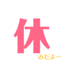 しんぷるぷる3（個別スタンプ：16）