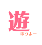 しんぷるぷる3（個別スタンプ：17）