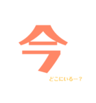 しんぷるぷる3（個別スタンプ：18）