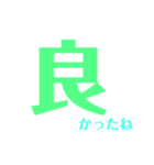 しんぷるぷる3（個別スタンプ：19）