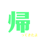 しんぷるぷる3（個別スタンプ：20）