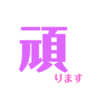 しんぷるぷる3（個別スタンプ：21）