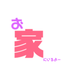 しんぷるぷる3（個別スタンプ：22）