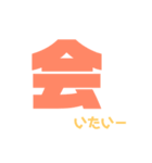 しんぷるぷる3（個別スタンプ：24）