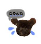 黒プードルのにこちゃん（個別スタンプ：1）