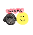 黒プードルのにこちゃん（個別スタンプ：9）