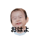 りゅうのすけくん.1（個別スタンプ：1）