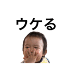 りゅうのすけくん.1（個別スタンプ：8）