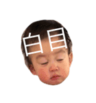 りゅうのすけくん.1（個別スタンプ：22）