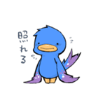 幸せの青い鳥ちゃんと白鳥ちゃん（個別スタンプ：40）