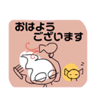 いーさんの日常から（個別スタンプ：2）