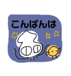 いーさんの日常から（個別スタンプ：5）