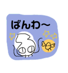 いーさんの日常から（個別スタンプ：6）