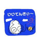 いーさんの日常から（個別スタンプ：9）