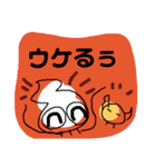 いーさんの日常から（個別スタンプ：16）