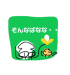 いーさんの日常から（個別スタンプ：19）